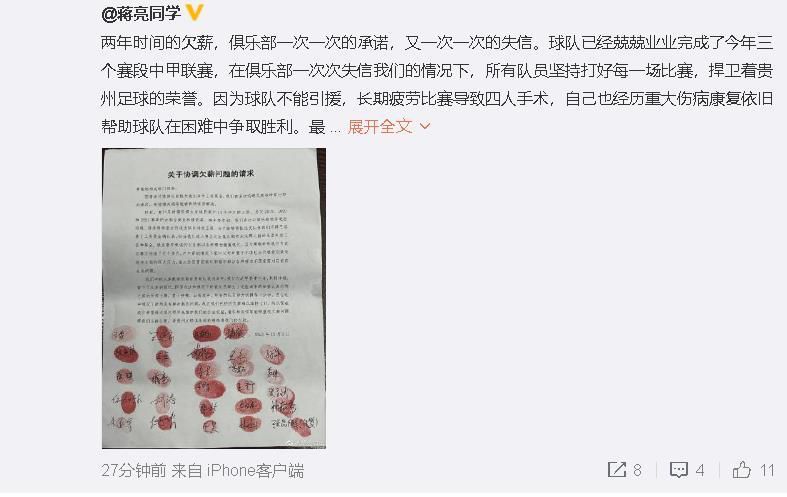 当时23岁的赖斯还具有潜在的转售价值。